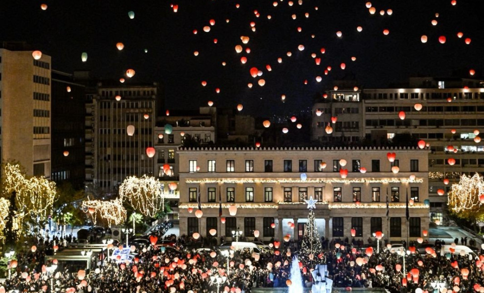 Η νύχτα των ευχών παραμονή Χριστουγέννων 2024 στην Αθήνα