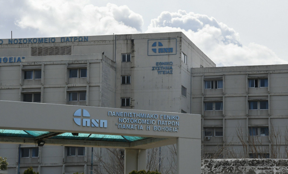 Πανεπιστημιακό Νοσοκομείο Ρίου/Eurokinissi