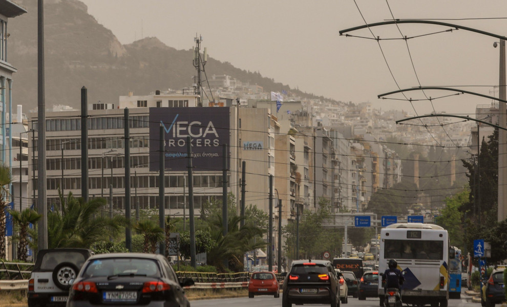 Φωτογραφία αρχείου Eurokinissi