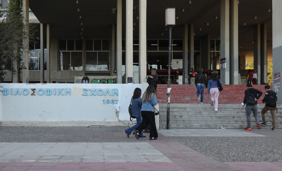 Φωτο αρχείου: Intime