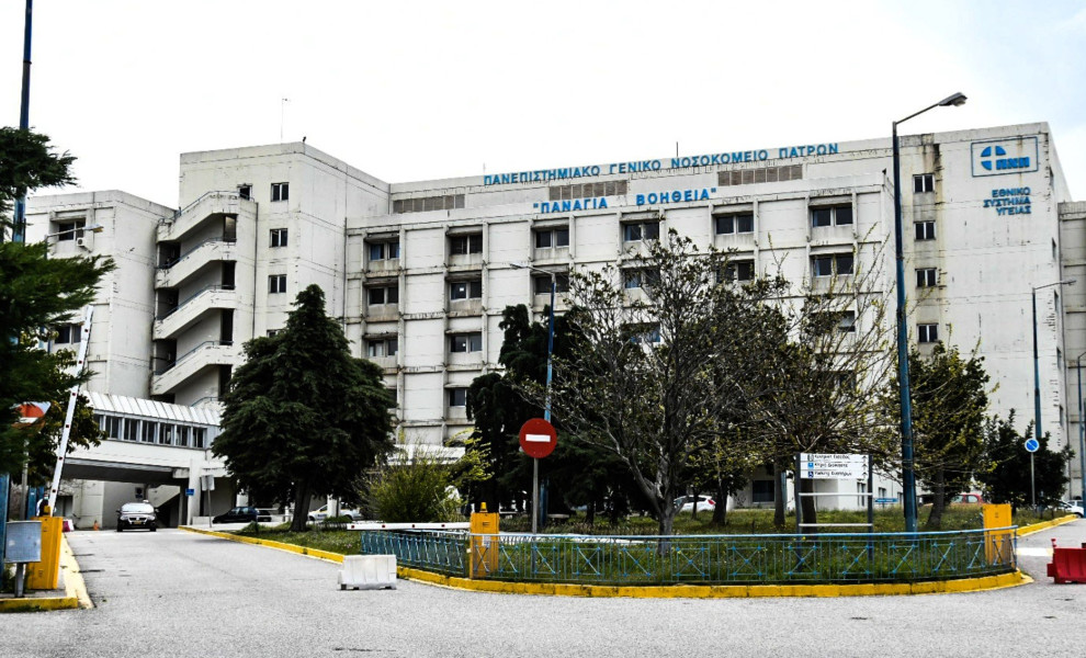 Νοσοκομείο Πατρών / Eurokinissi