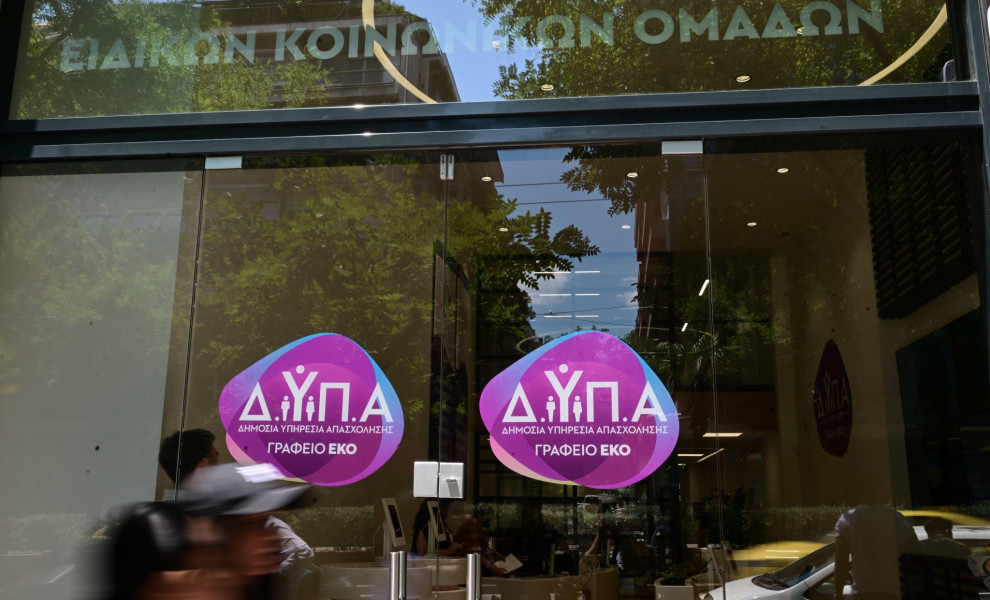 Φωτογραφία αρχείου Eurokinissi