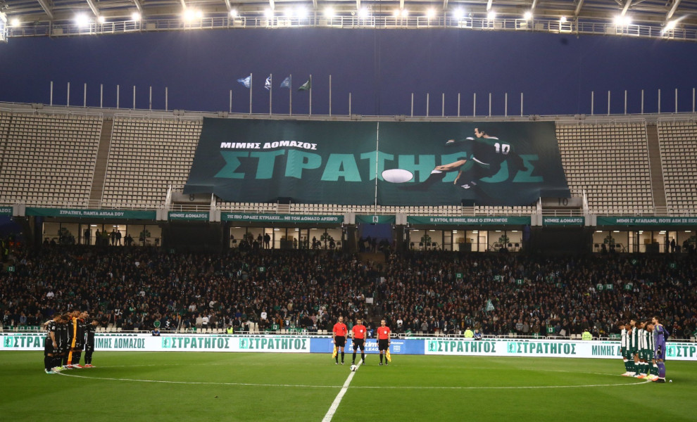 Φωτογραφία Eurokinissi