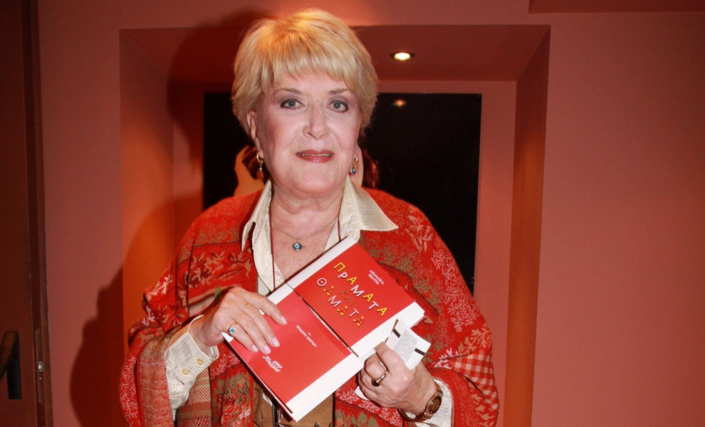 φωτογραφία NDP