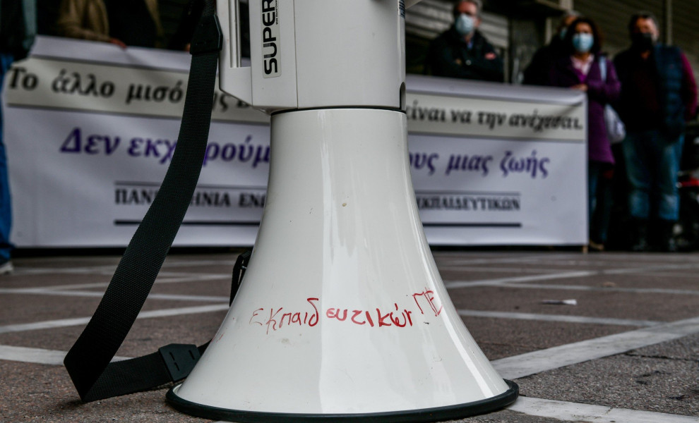 Φωτογραφία αρχείου Eurokinissi Φωτογραφία αρχείου Eurokinissi