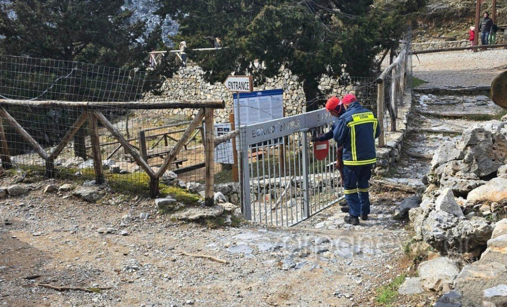 Φωτό: zarpanews.gr