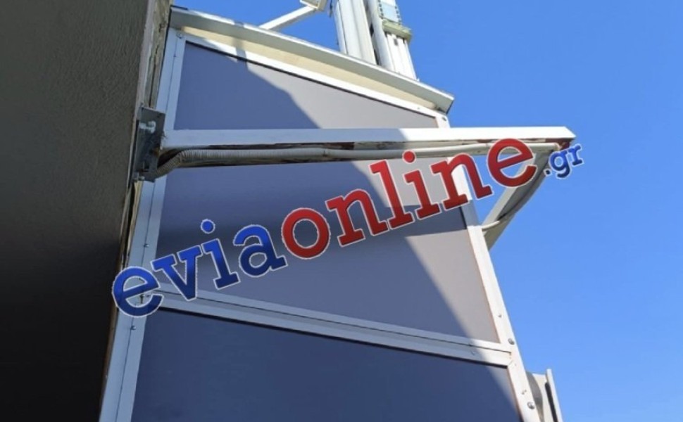Ο ανελκυστήρας που καταπλάκωσε τον 69χρονο άνδρα στην Ερέτρια/Φωτ. Eviaonline.gr Ο ανελκυστήρας που καταπλάκωσε τον 69χρονο άνδρα στην Ερέτρια/Φωτ. Eviaonline.gr