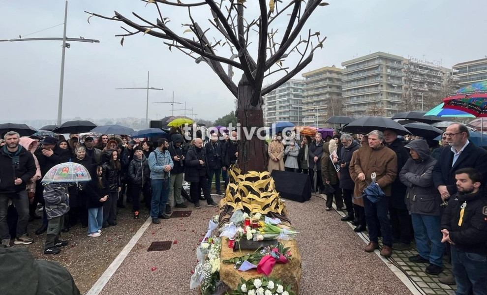 Φωτό: thestival.gr