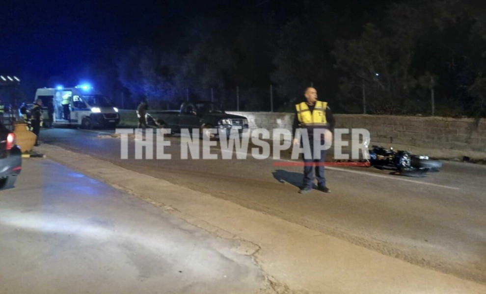 Πηγή: Newspaper.gr