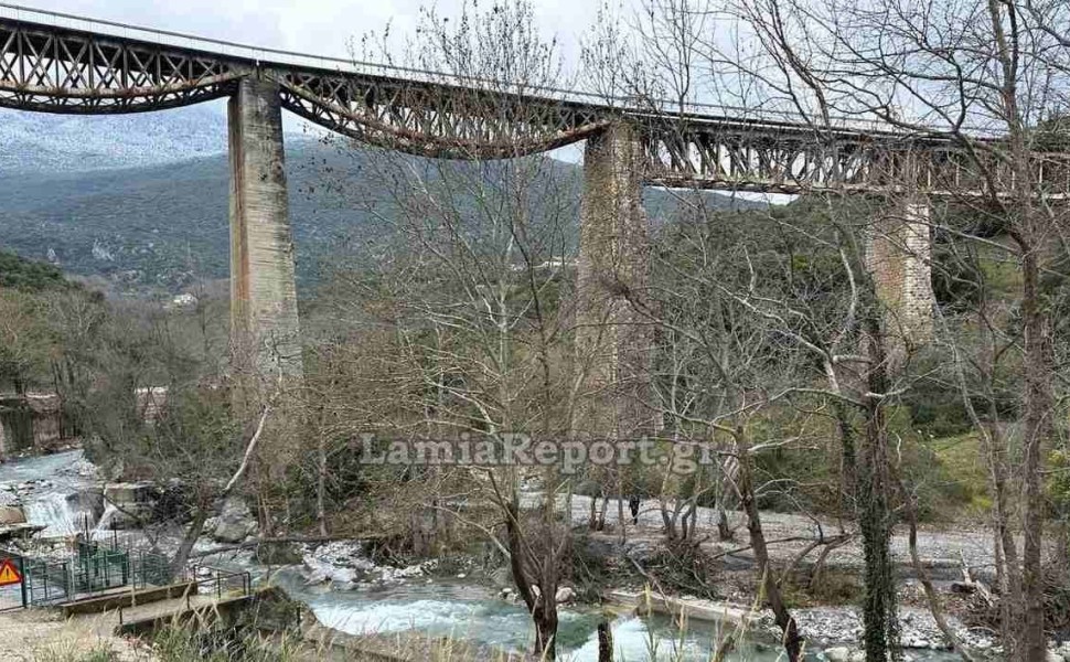 πηγή: LamiaReport