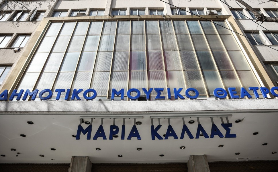 Θέατρο Ολύμπια - Μαρία Κάλλας/Eurokinissi