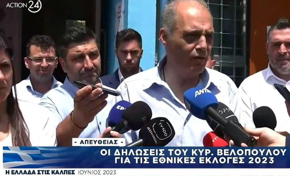 Caption