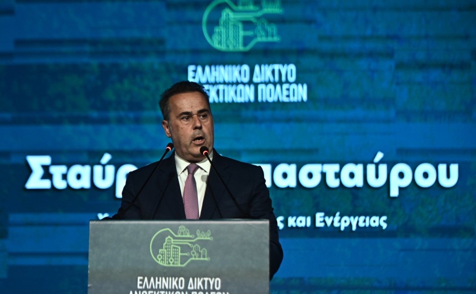 Φωτ. Eurokinissi