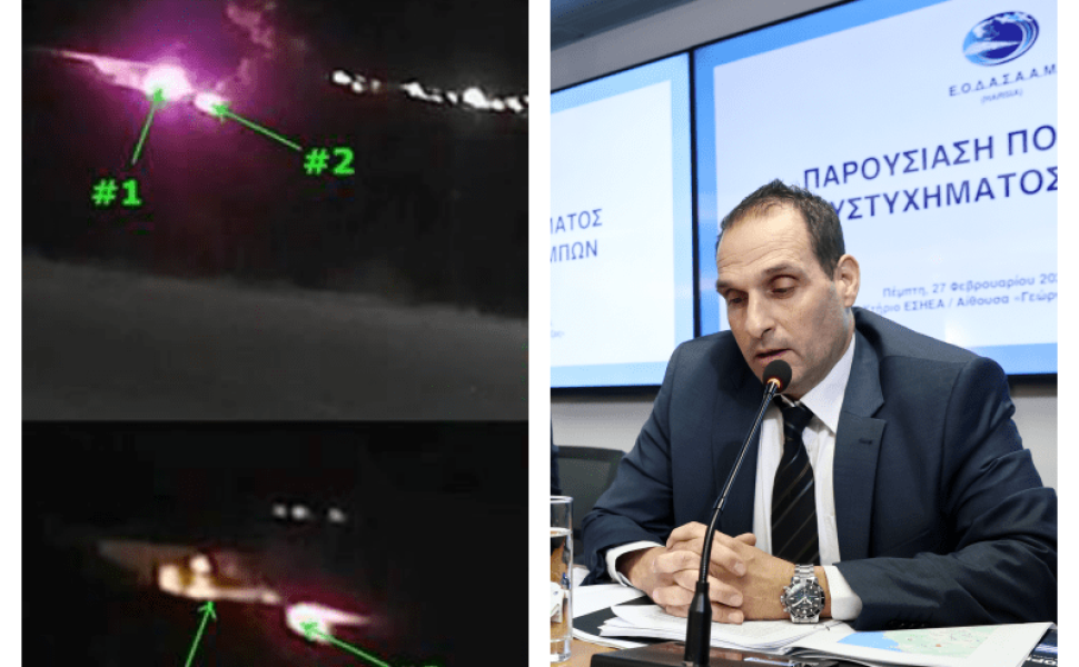 Φωτ. από την παρουσίαση του πορίσματος του ΕΟΔΑΣΑΑΜ / Intime