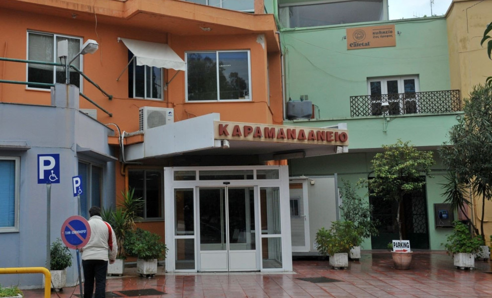 Το Καραμανδάνειο νοσοκομείο στην Πάτρα όπου νοσηλεύεται ο 13χρονος/Φωτ. αρχείου EUROKINISSI