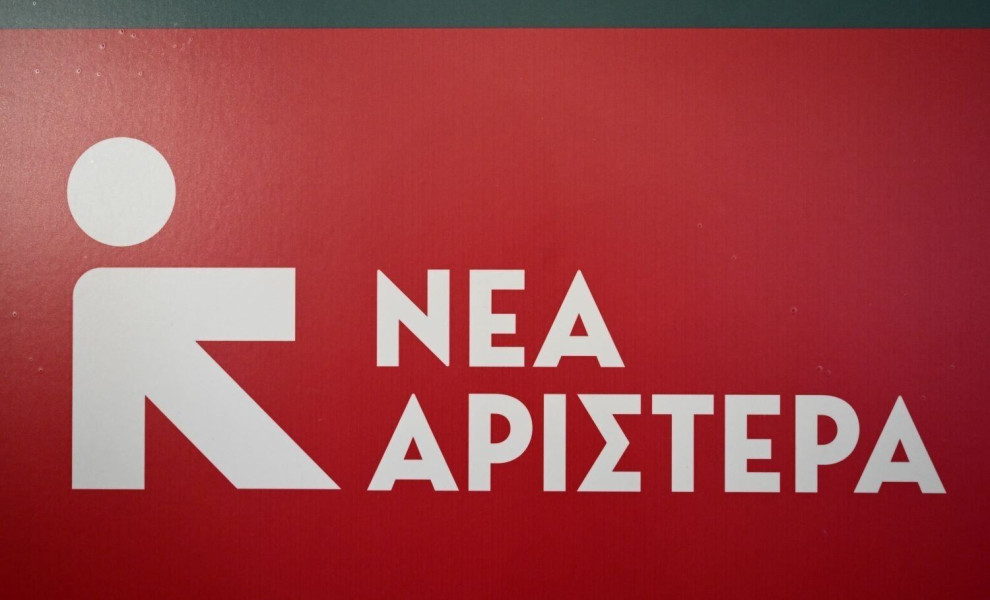 Στα τέλη Ιουνίου θα πραγματοποιηθεί το προγραμματικό συνέδριο της Νέας Αριστεράς/Φωτ. αρχείου EUROKINISSI