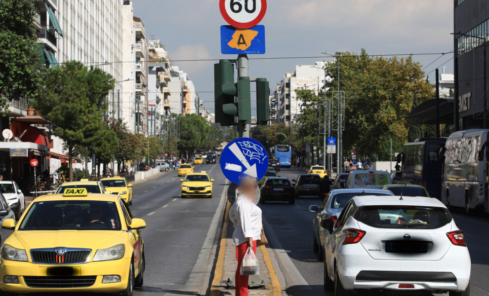 Φωτ.: Eurokinissi