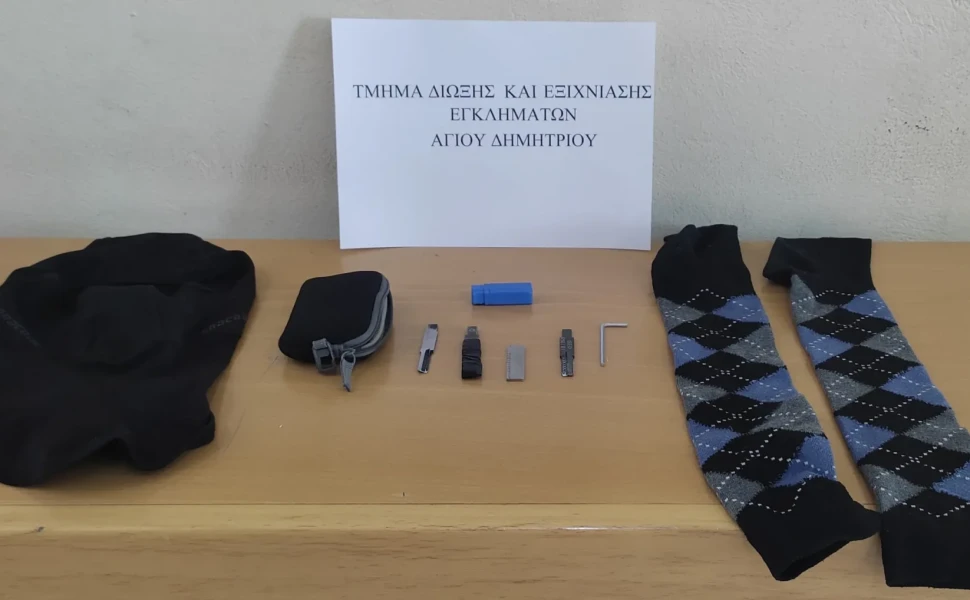 astynomia.gr