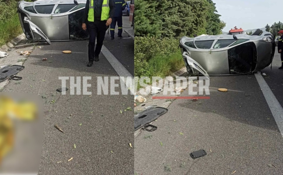 πηγή: TheNewsPaper