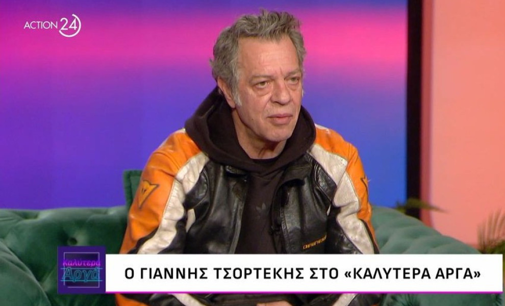 φωτογραφία GLOMEX