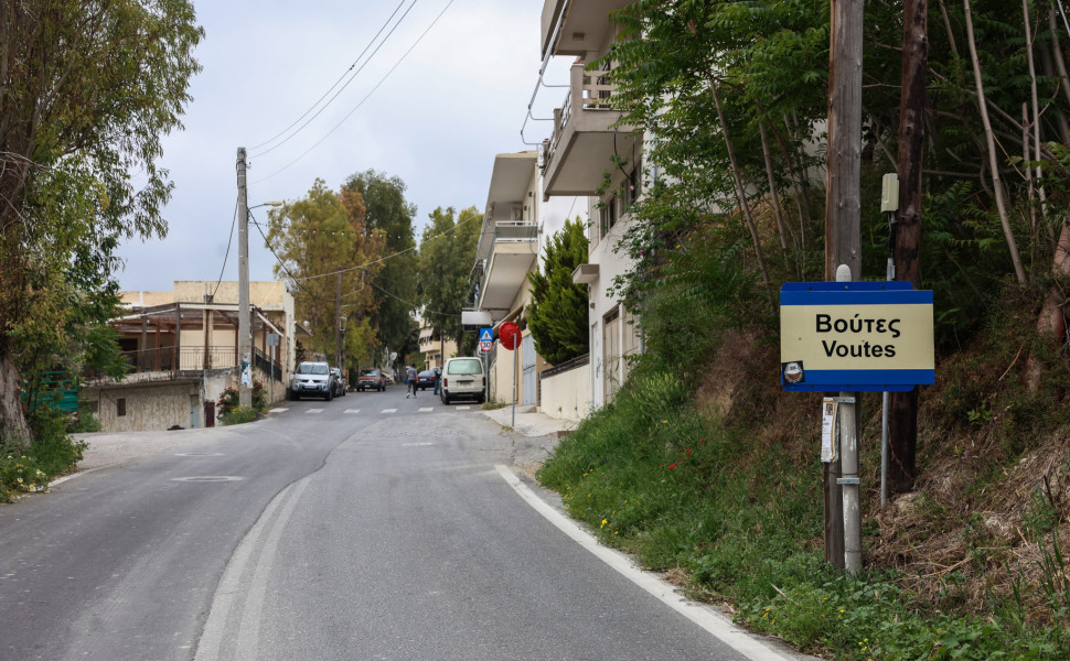 Eurokinissi