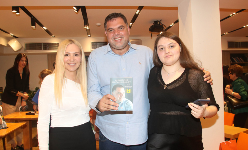 φωτογραφία NDP