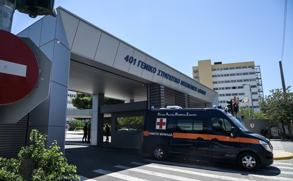 Το 401 Στρατιωτικό Νοσοκομείο (φωτο: Eurokinissi)