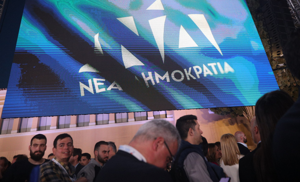 Φωτ. από το 15ο Συνέδριο της ΝΔ / Eurokinissi