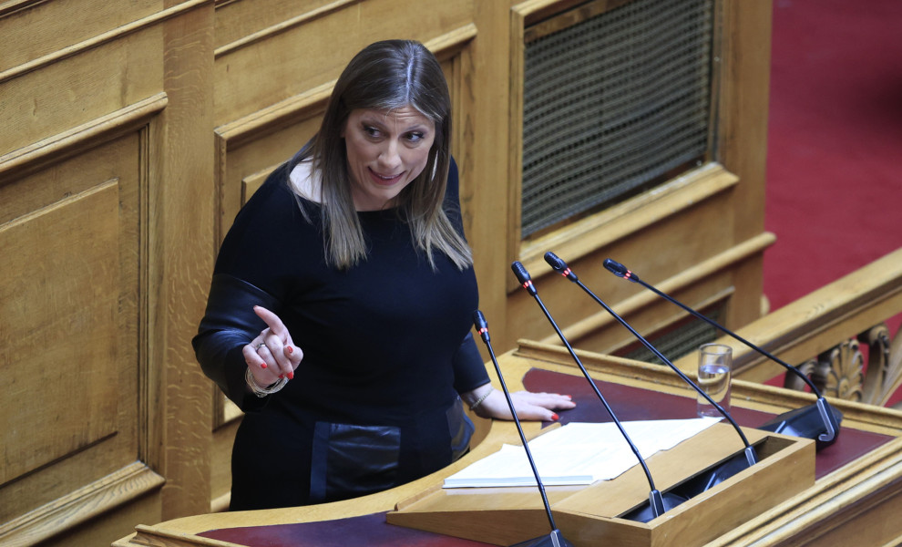 Φωτ.: Eurokinissi