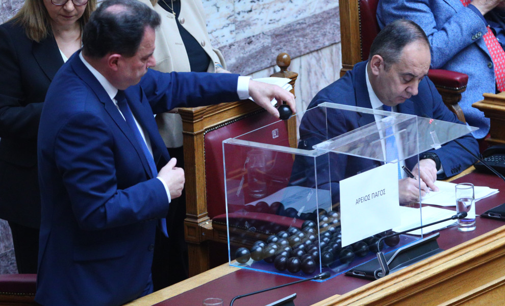 Φωτ.: Eurokinissi