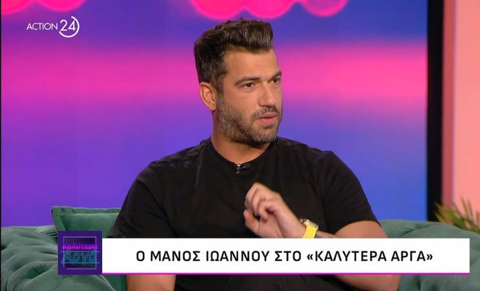 φωτογραφία Glomex