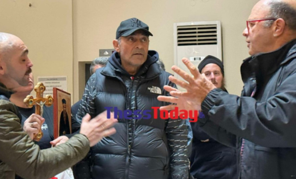 Πηγή: ThessToday