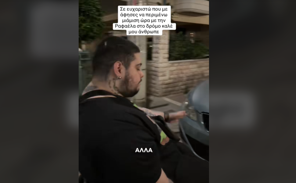 TikTok/kostas_kritzilakisreal