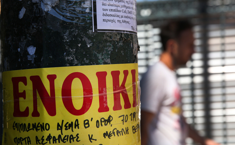 Φωτο: ΑΠΕ-ΜΠΕ/ΟΡΕΣΤΗΣ ΠΑΝΑΓΙΩΤΟΥ Φωτο: ΑΠΕ-ΜΠΕ/ΟΡΕΣΤΗΣ ΠΑΝΑΓΙΩΤΟΥ