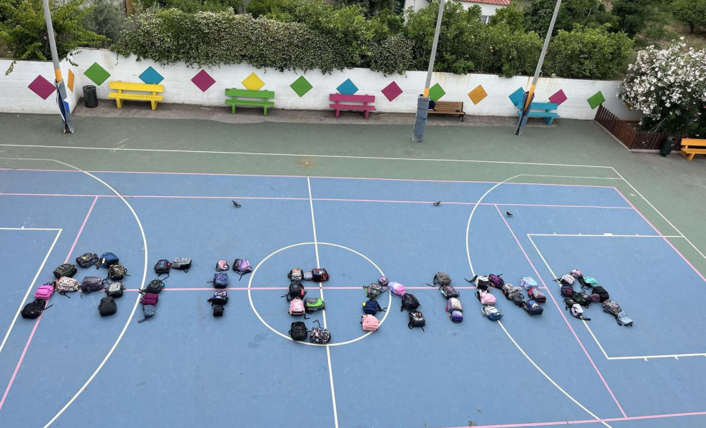 Σύλλογος Γονέων & Κηδεμόνων 23ου δημοτικού Καλλιθέας