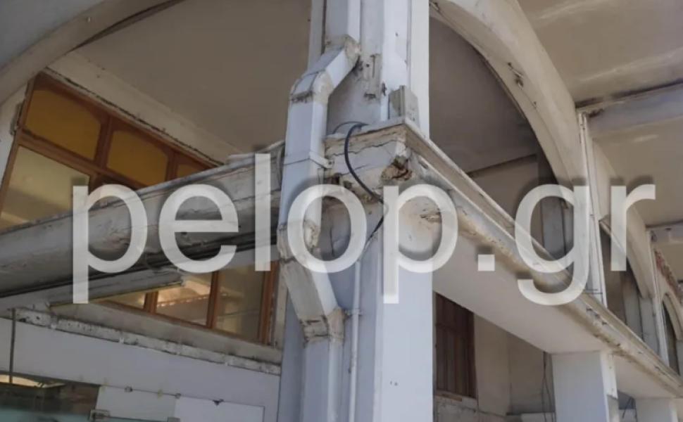 Pelop.gr