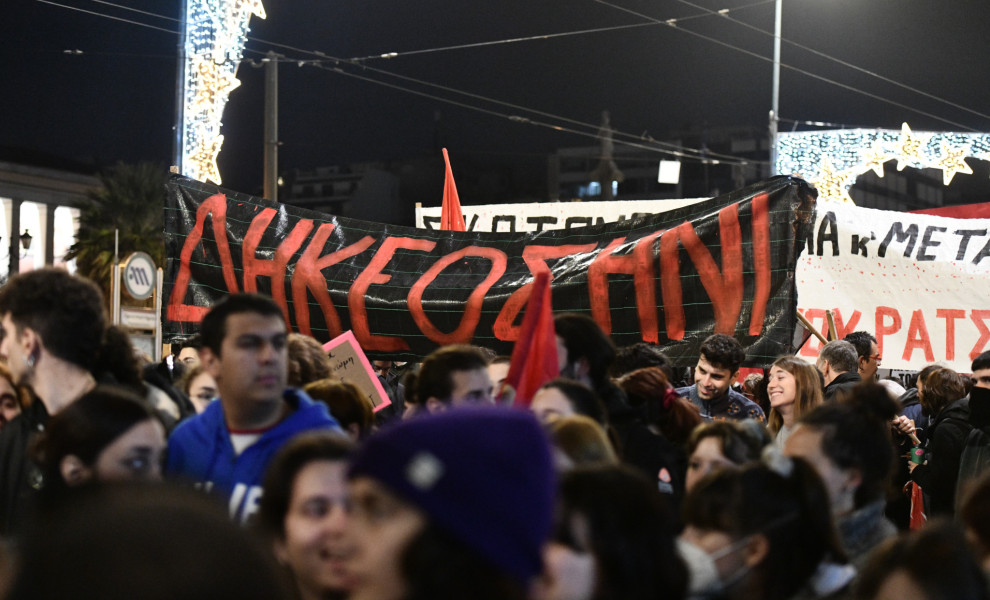 Φωτό: ΜΠΟΛΑΡΗ ΤΑΤΙΑΝΑ/EUROKINISSI