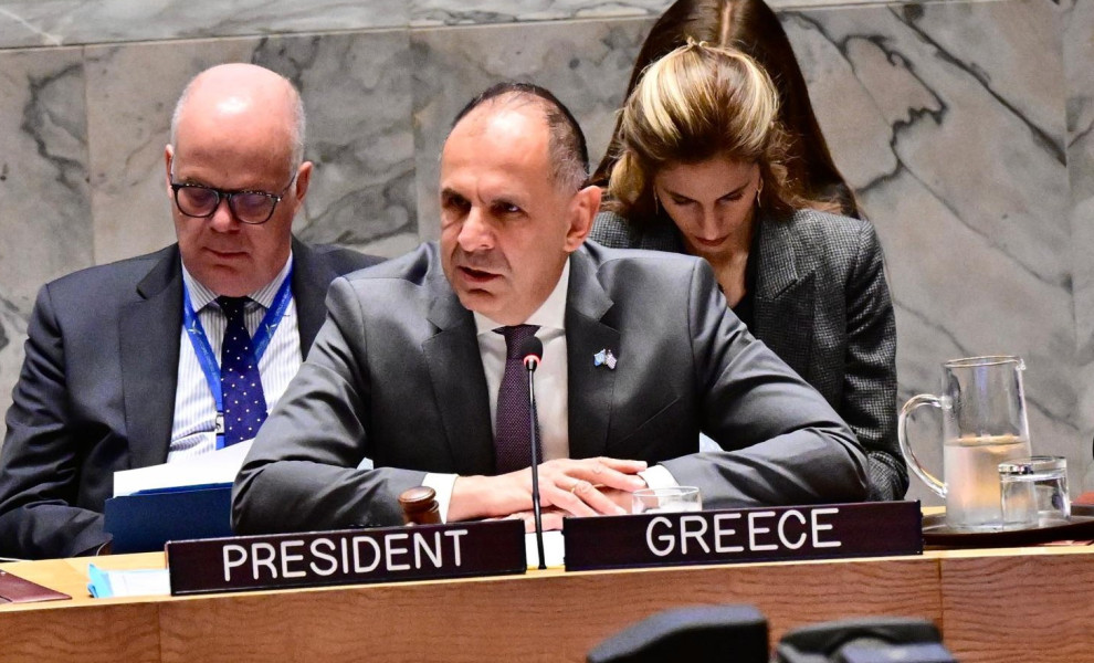 Credits: Υπουργείο Εξωτερικών