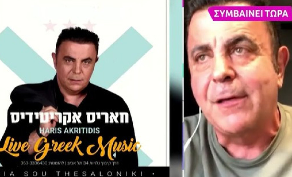 φωτογραφία Glomex