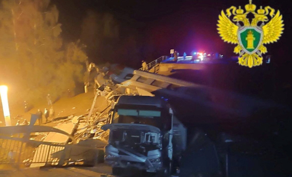 Κατέρρευσε γέφυρα στη Ρωσία / Reuters