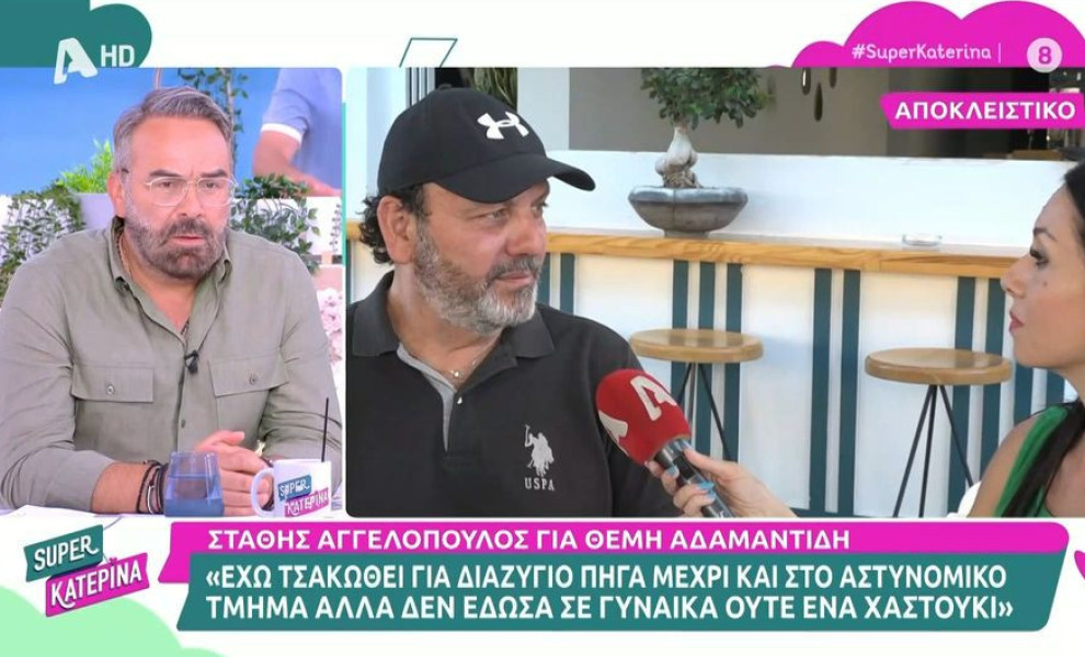 Φωτ.: Glomex / Alpha