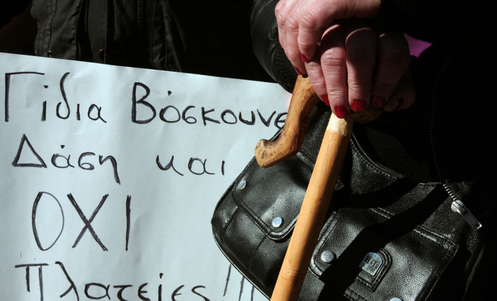 Διαμαρτυρία κτηνοτρόφων έξω από τον ΟΠΕΚΕΠΕ / Φωτ. Αρχείου Intime