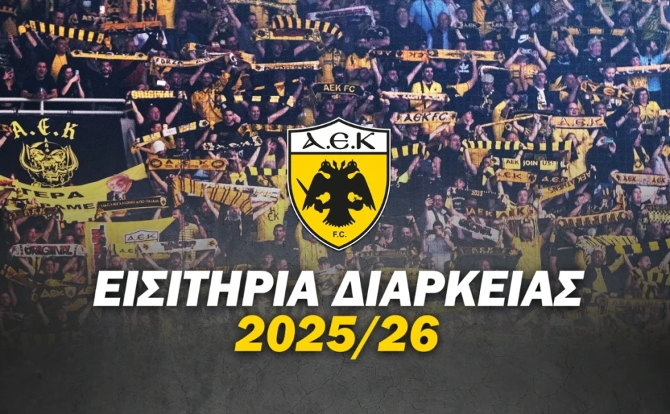 AEK FC