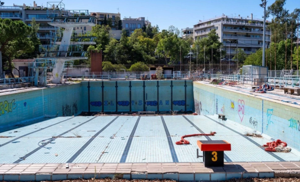 Αρχείο: Flash.gr