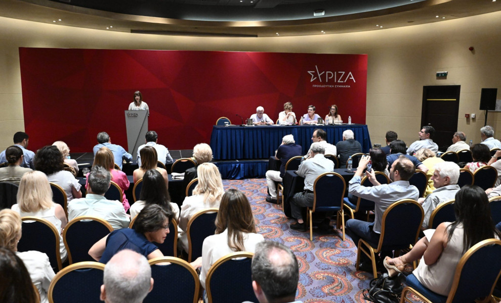 Συνεδρίαση της Κεντρικής Επιτροπής του ΣΥΡΙΖΑ - Προοδευτική Συμμαχία. Σάββατο 15 Ιουλίου 2023 (ΤΑΤΙΑΝΑ ΜΠΟΛΑΡΗ / EUROKINISSI)