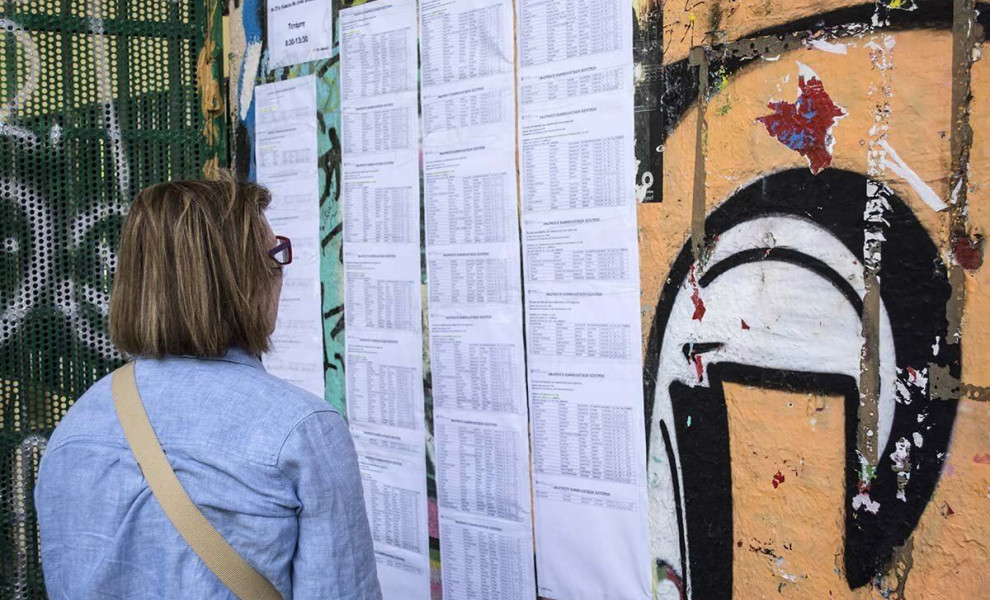 Ανακοινώθηκαν οι βάσεις για τα Γενικά Λύκεια της χώρας. Παρασκευή 30 Ιουνίου 2017(EUROKINISSI/ ΛΥΔΙΑ ΣΙΩΡΗ)