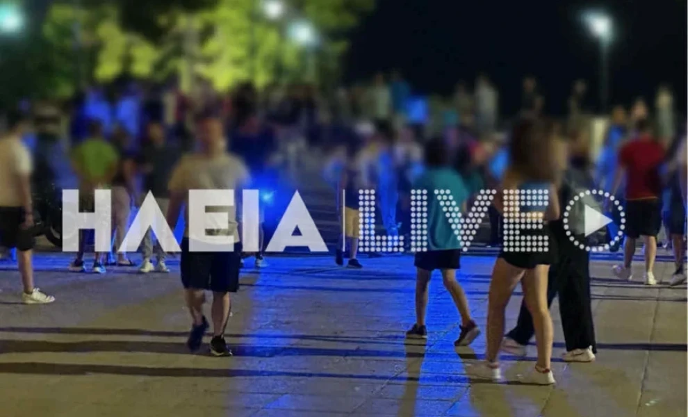 πηγή: IliaLive