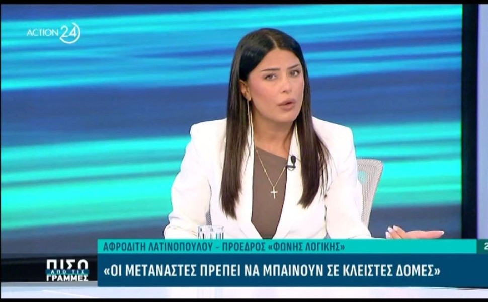 Credits: Glomex