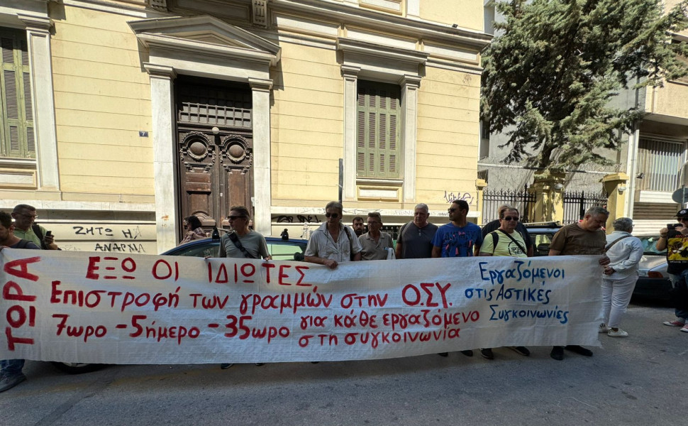 Φωτό: Γιάννης Κέμμος/Flash.gr
