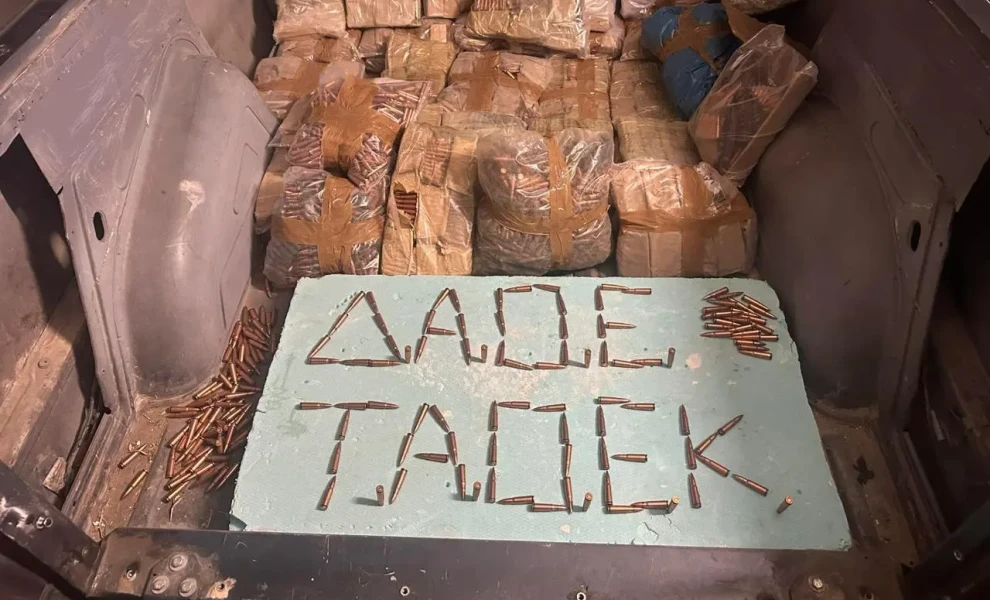 Ελληνική Αστυνομία